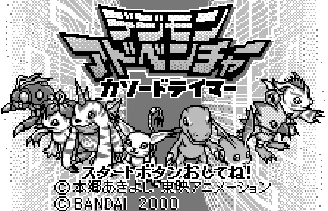 jeu Digimon Adventure - Cathode Tamer